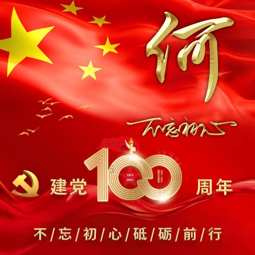 实况：王者集结
